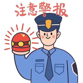 「除隐患 铸平安」上海反诈中心提示：警惕！近期冒充领导类诈骗又双叒叕来了
